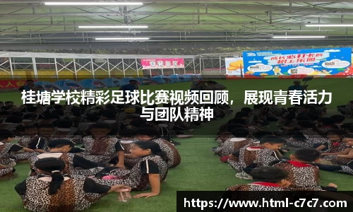 c7娱乐官网