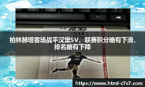 c7娱乐官网