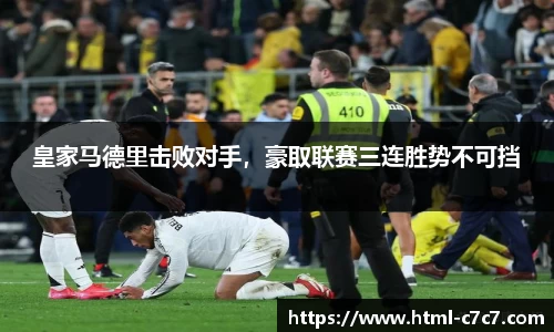 c7c7app登录入口