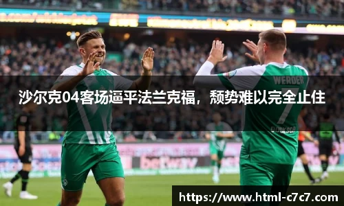 c7娱乐官网