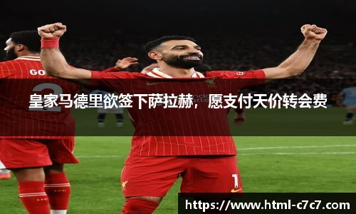 c7娱乐