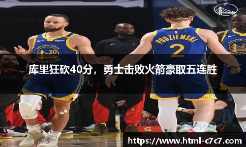 c7娱乐官网