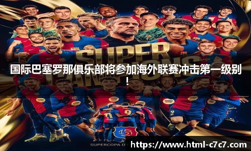 c7娱乐