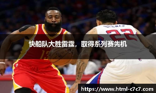 c7娱乐官网