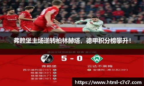c7c7app