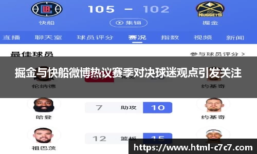 c7c7app