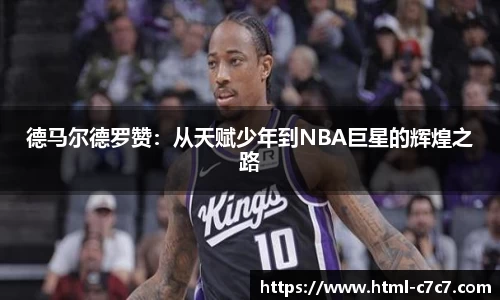 c7娱乐官网
