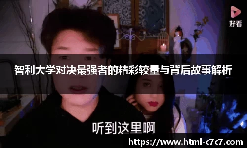 c7c7app登录入口
