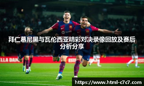 c7娱乐