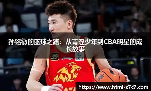 c7娱乐
