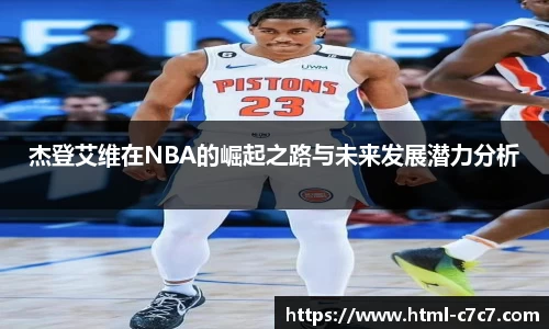 c7娱乐官网