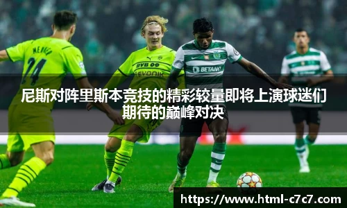 c7c7app登录入口