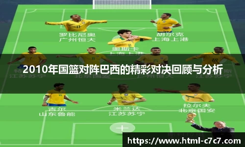 c7娱乐