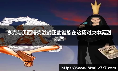 c7娱乐官网