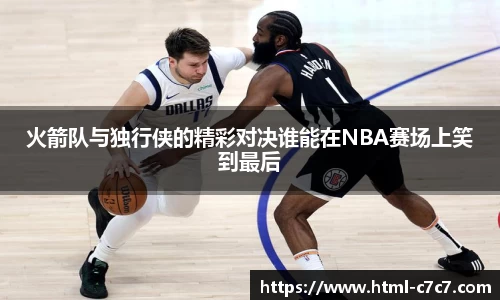 c7娱乐