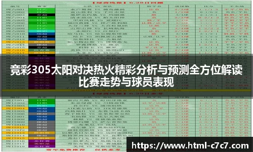 c7娱乐
