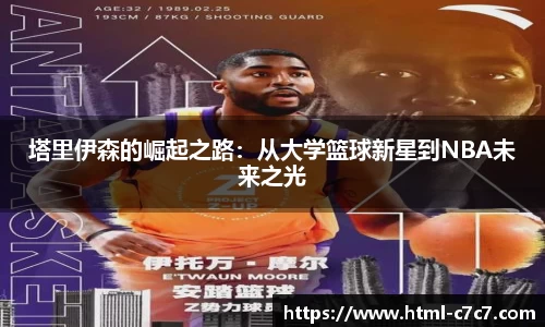 c7娱乐官网