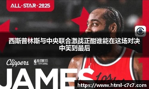 c7娱乐