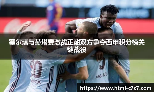 c7娱乐