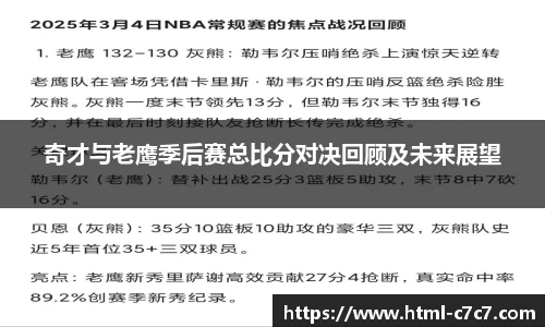c7娱乐