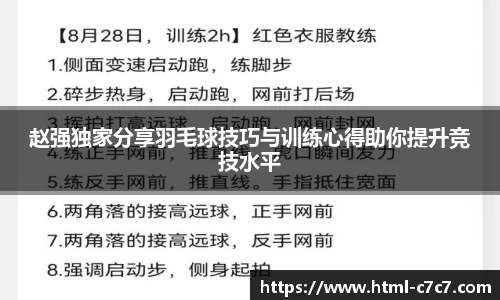 c7娱乐官网
