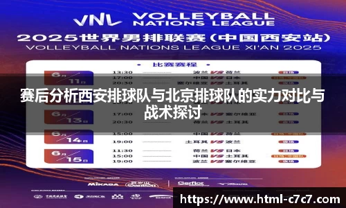 c7娱乐