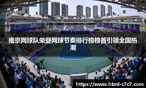 c7娱乐